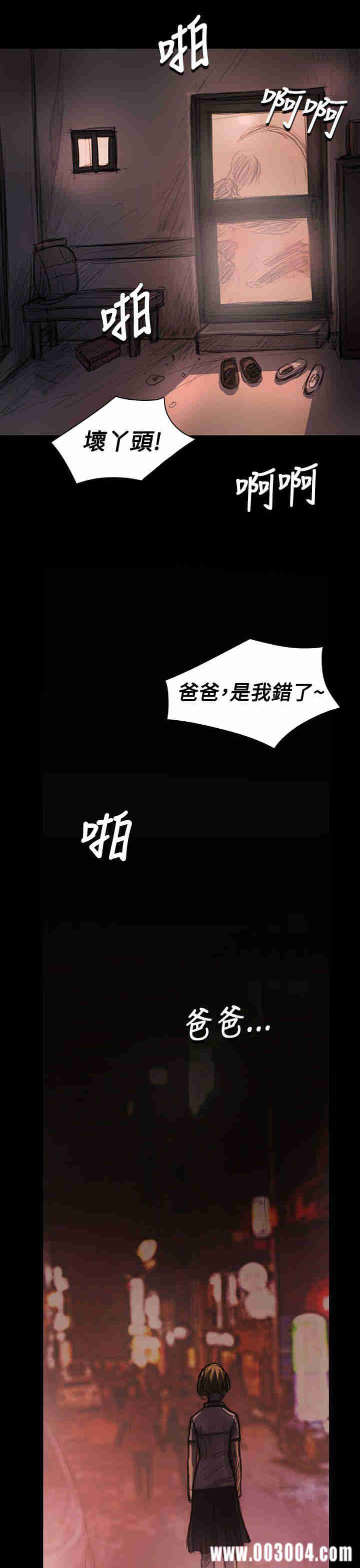 第36张