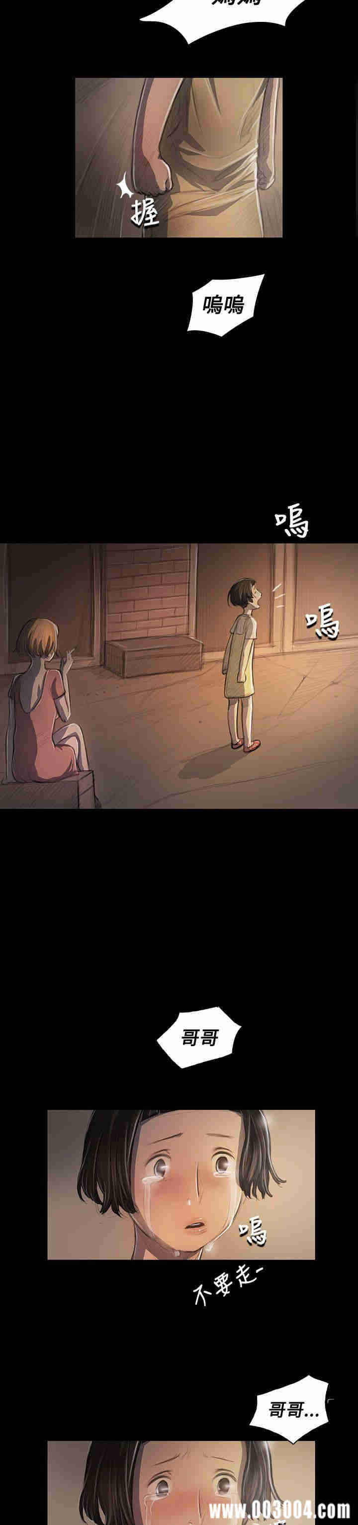 第8张