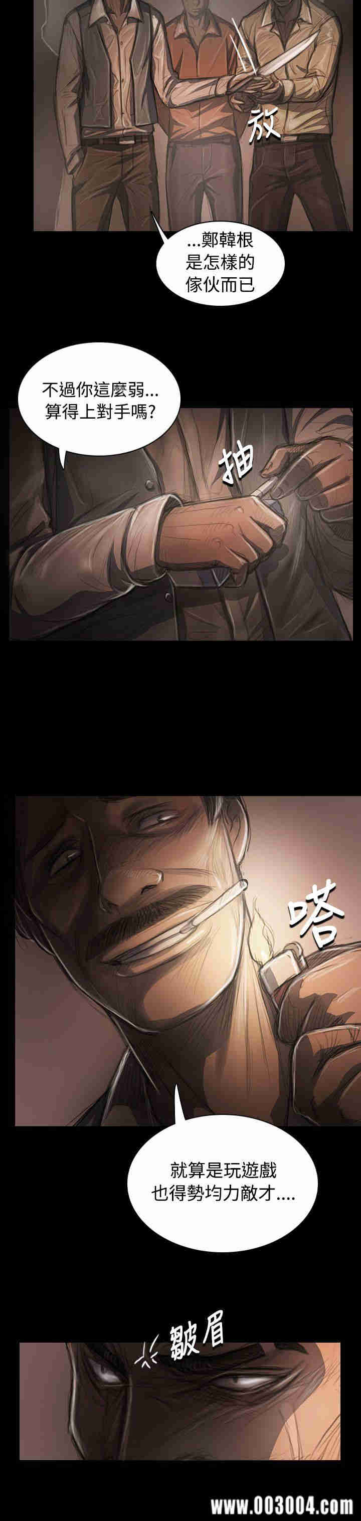第8张