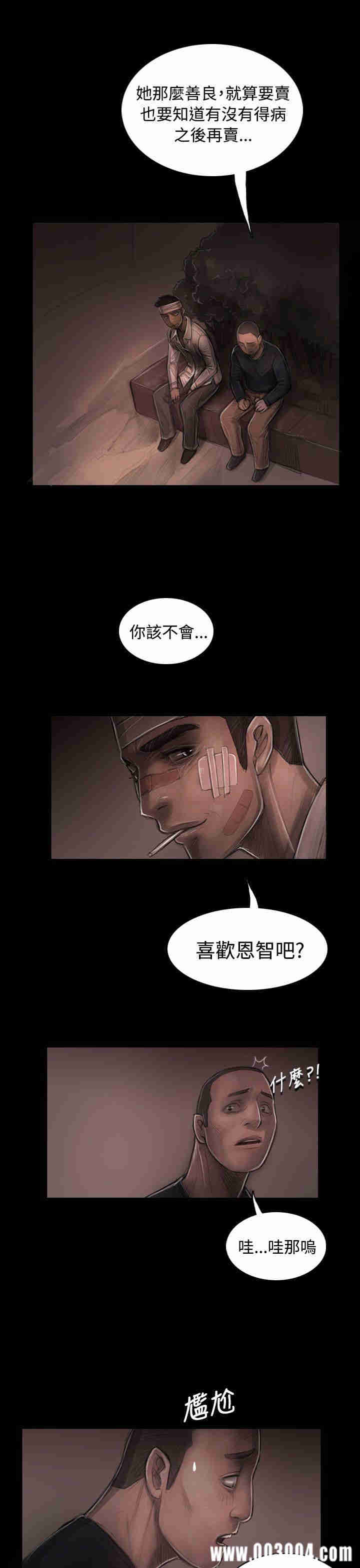 第21张