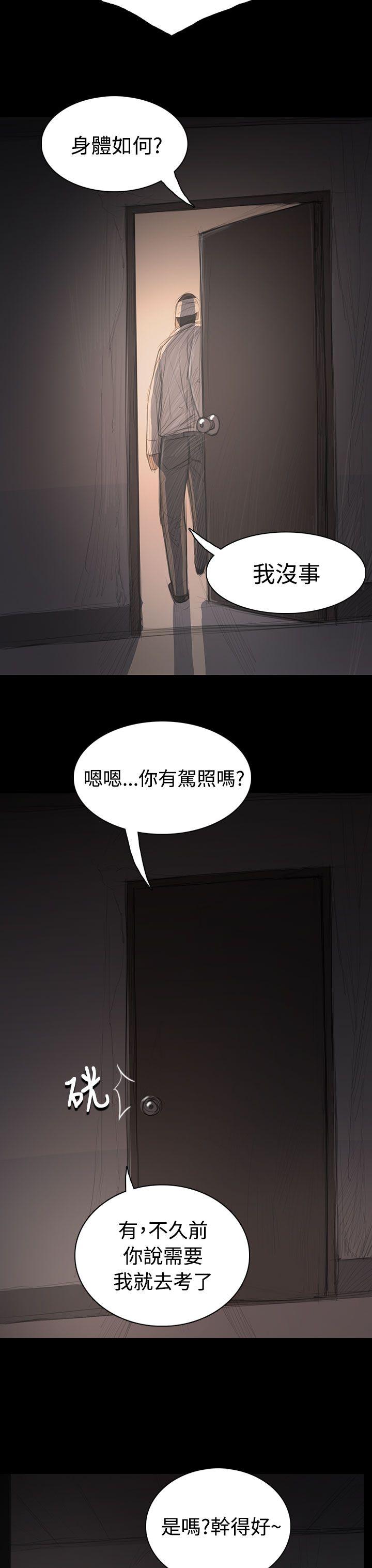 第36张