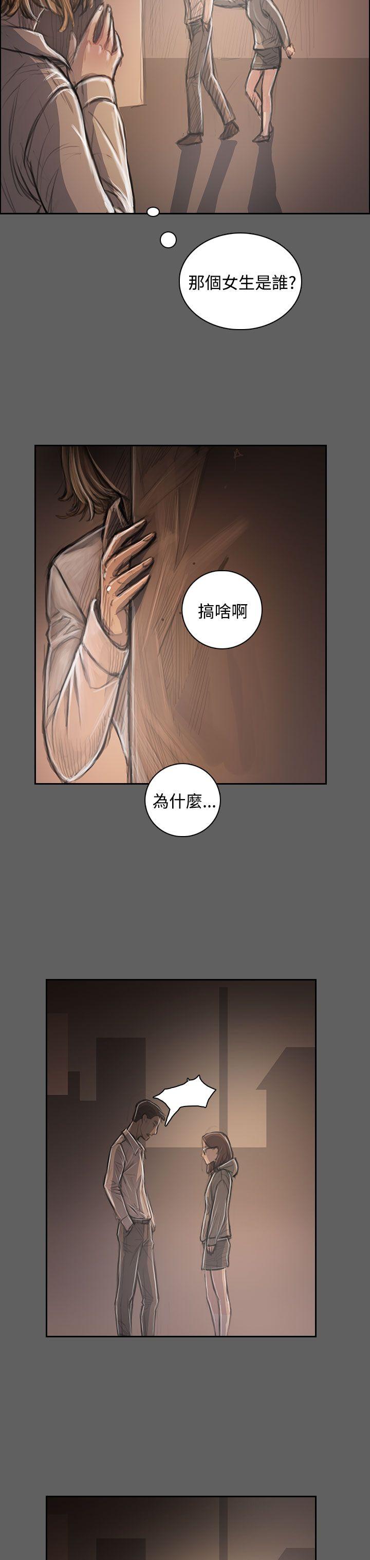 第21张