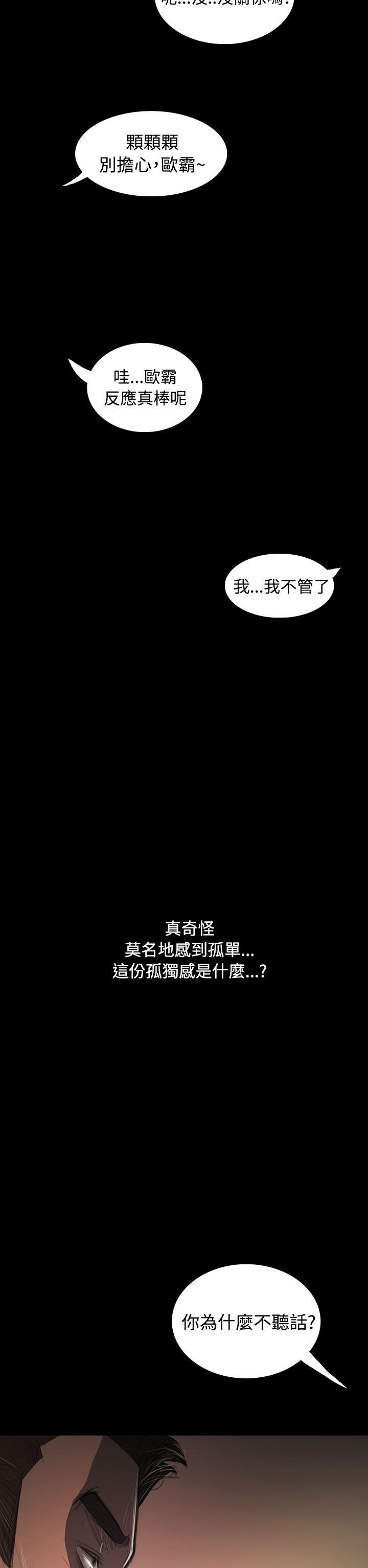 第34张