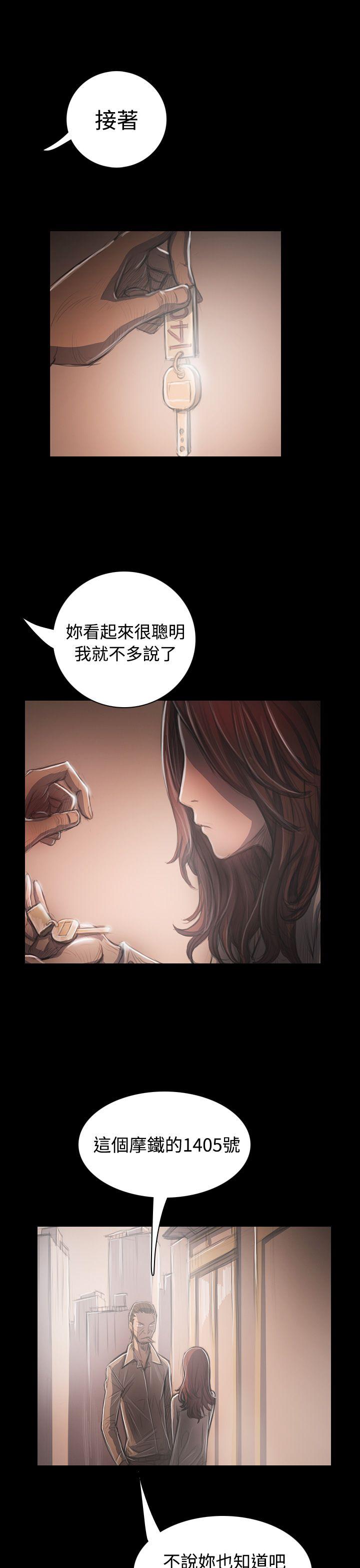 第19张
