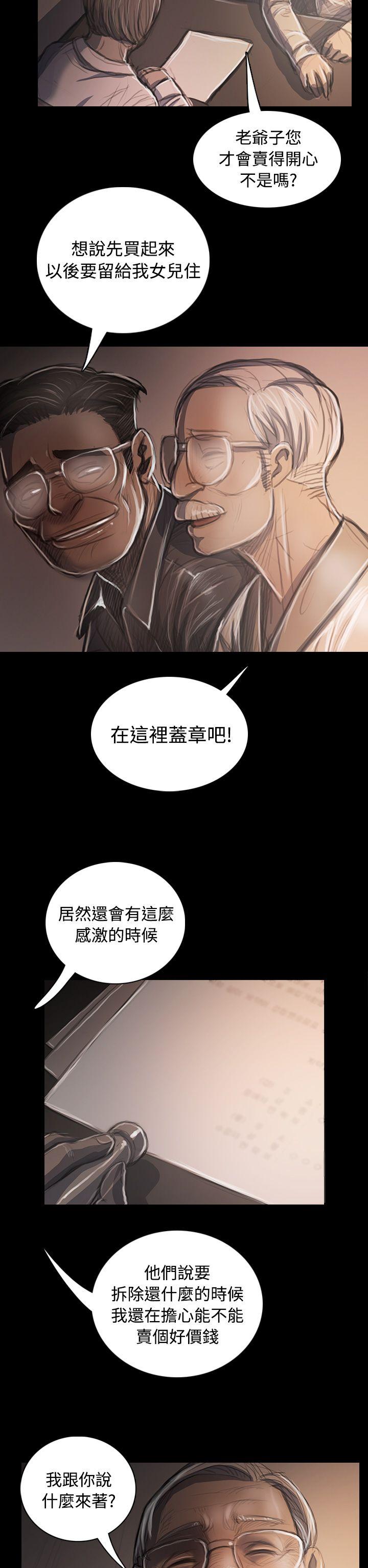 第26张