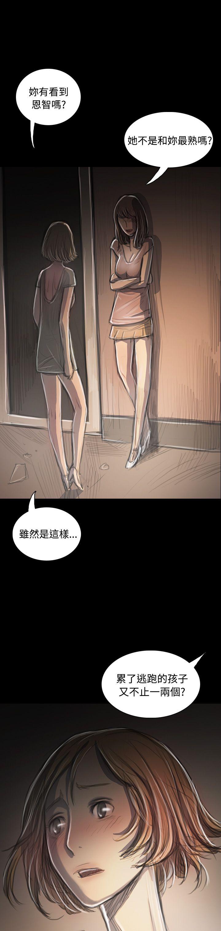 第21张