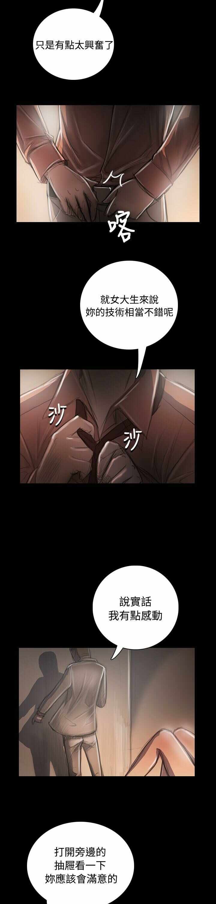 第33张