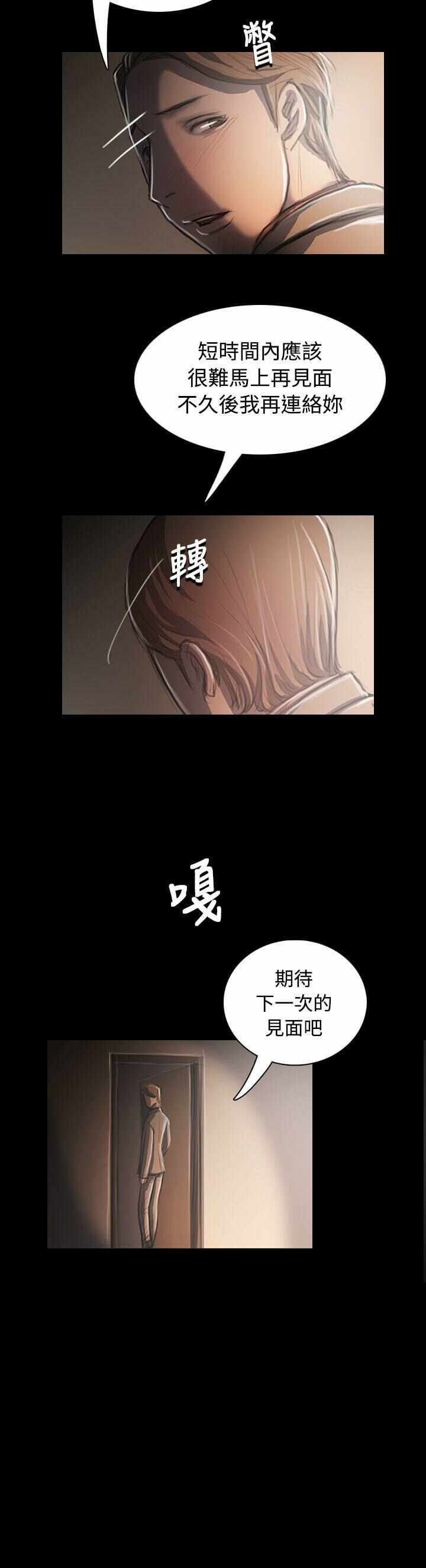 第34张
