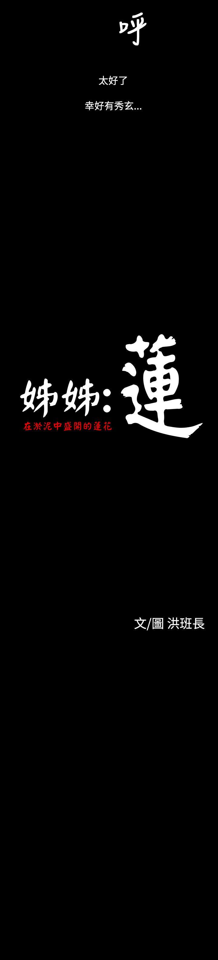 第6张