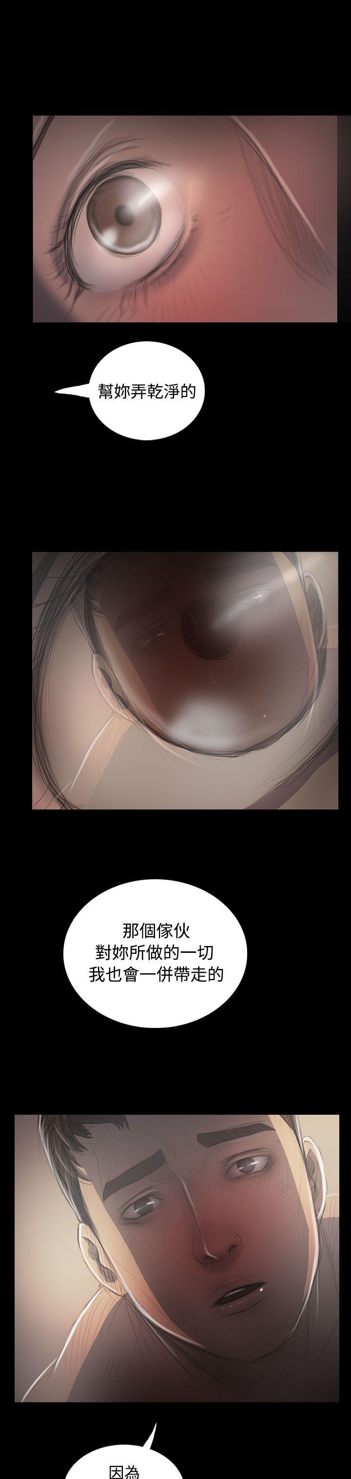 第20张