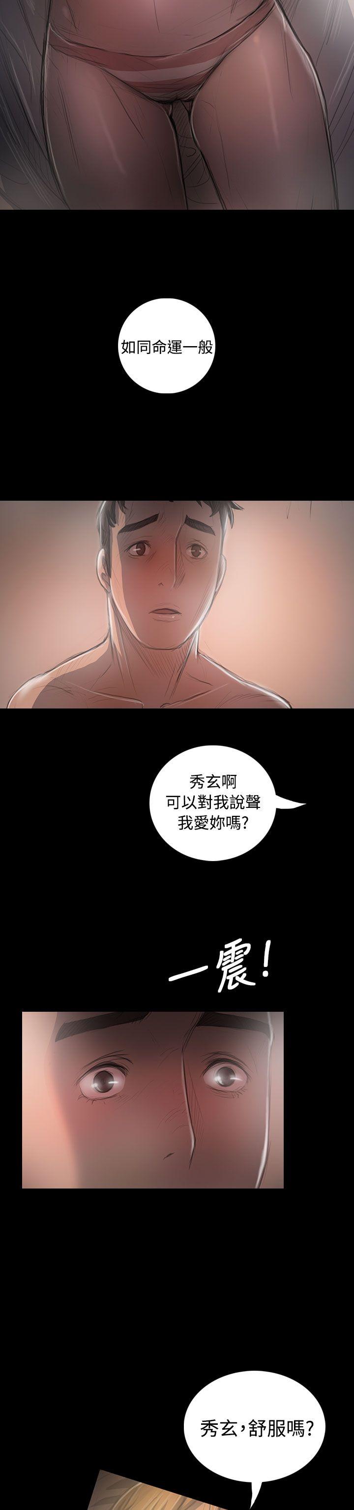 第25张