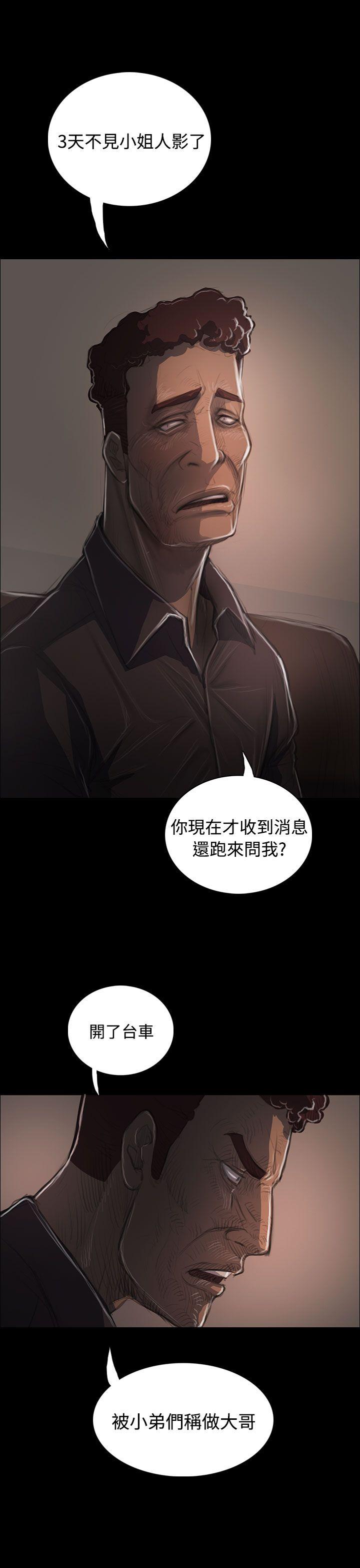 第7张