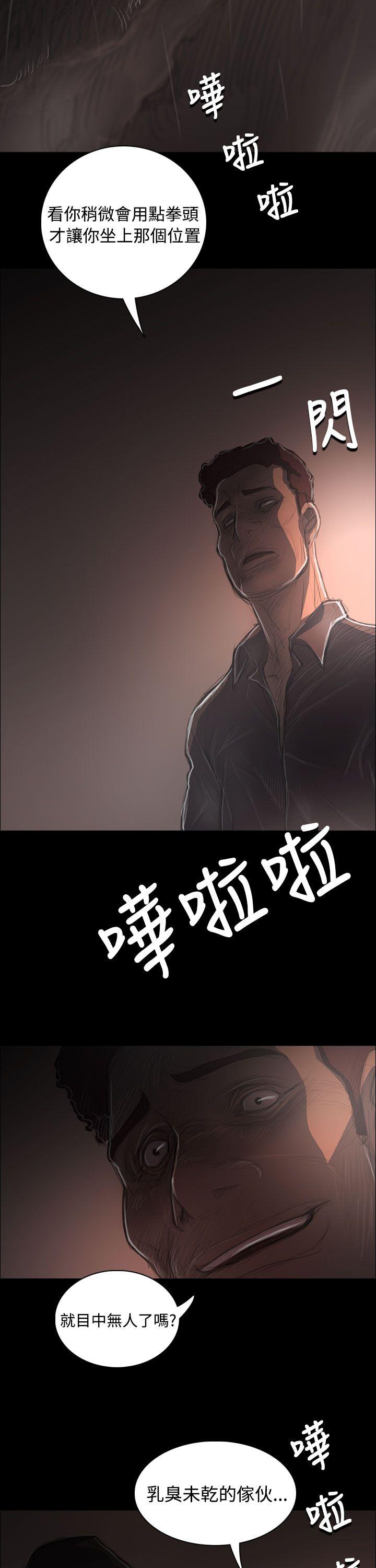 第17张