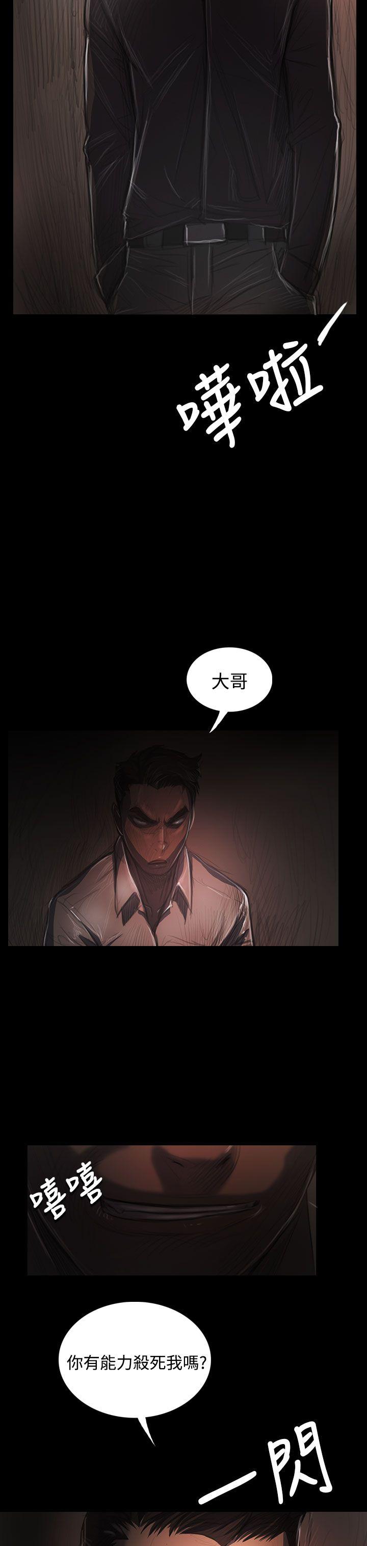 第21张