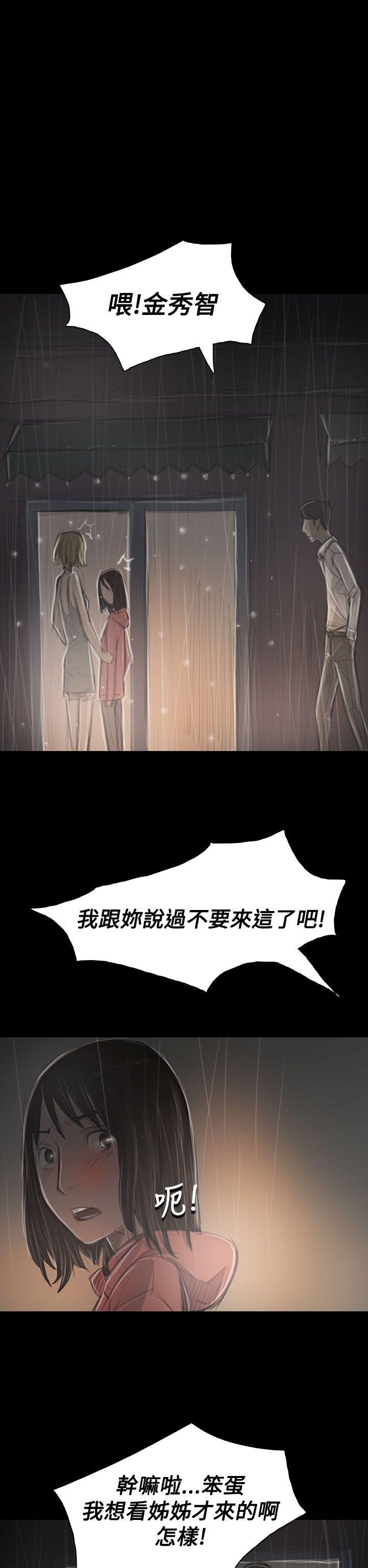 第32张