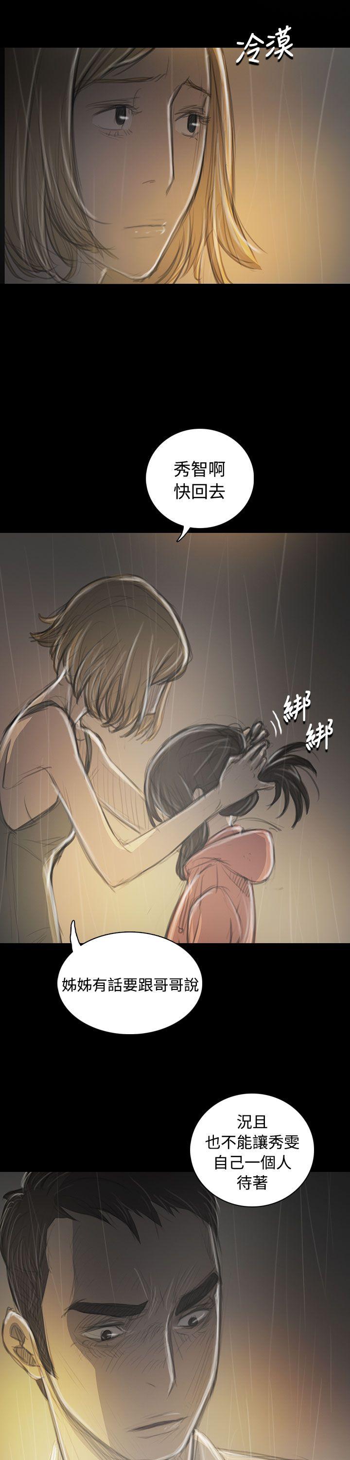 第35张