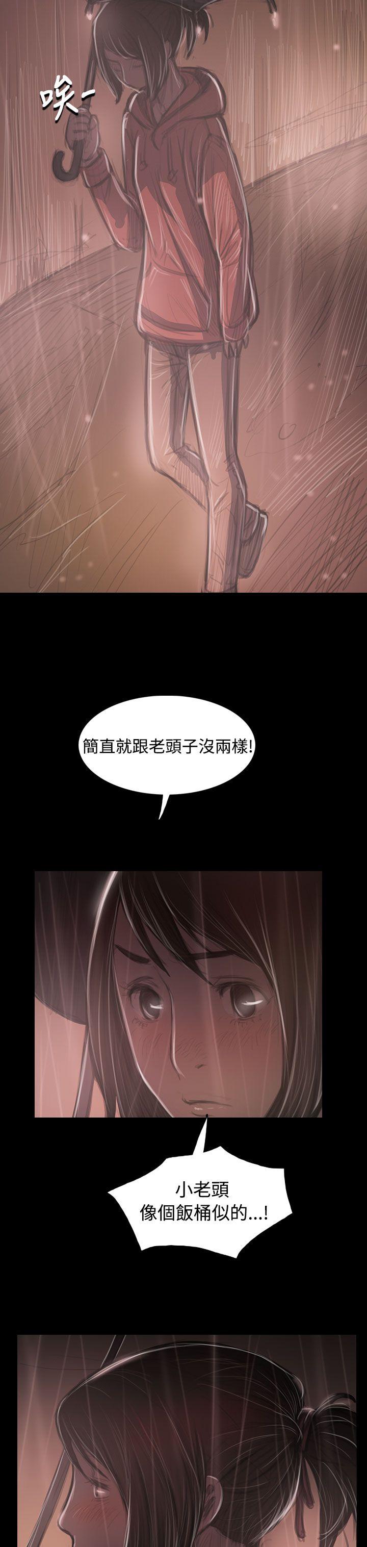 第9张