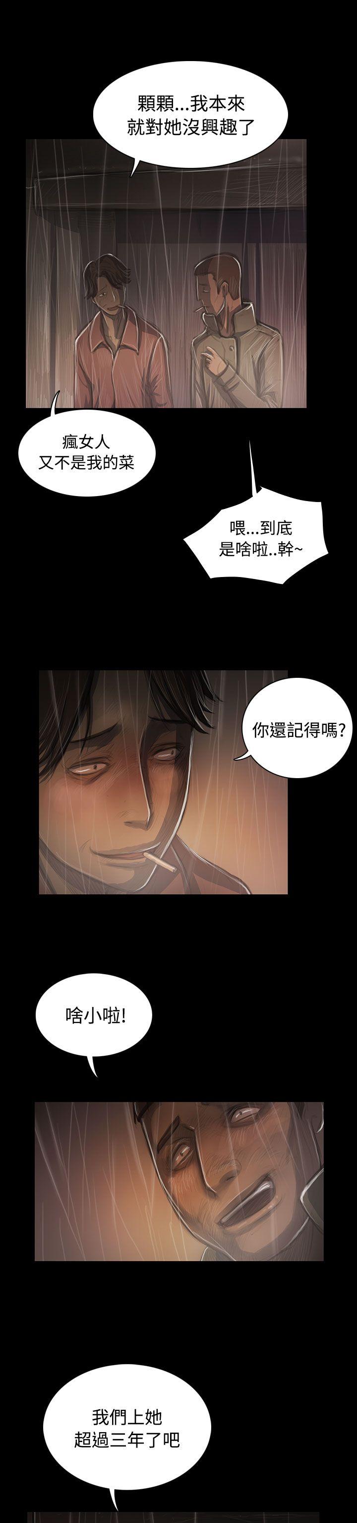 第32张