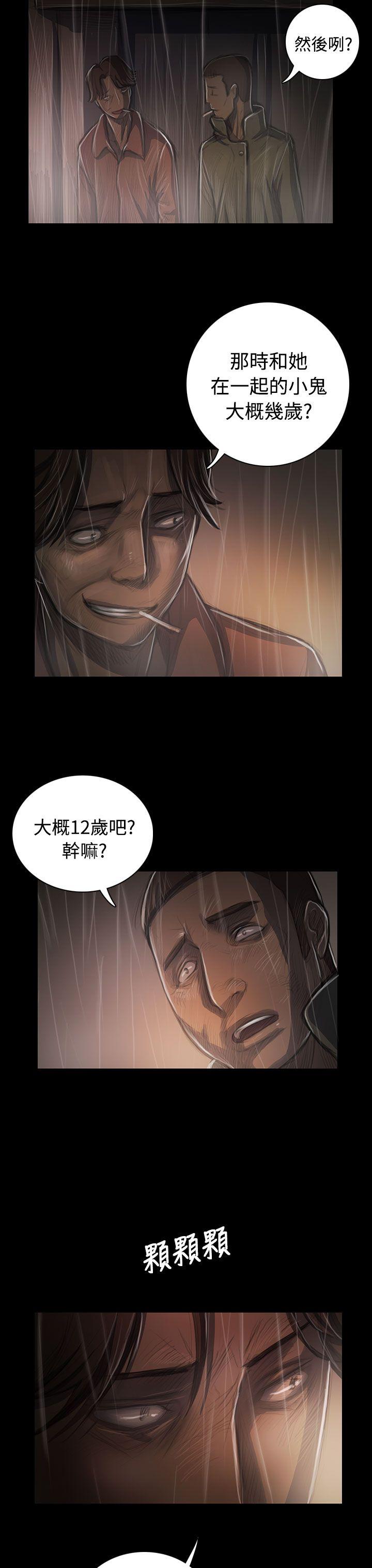 第33张
