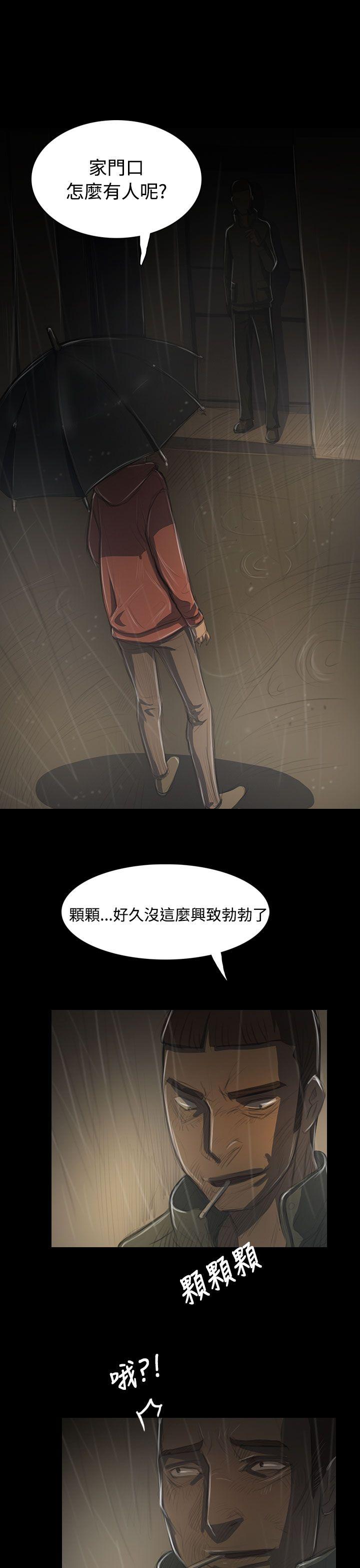 第21张