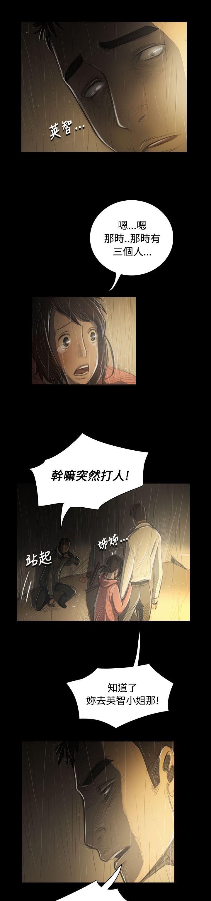 第8张