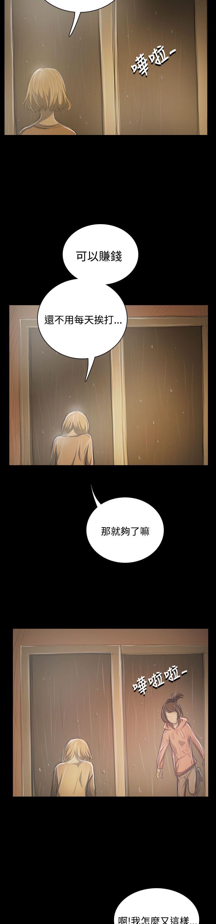 第20张