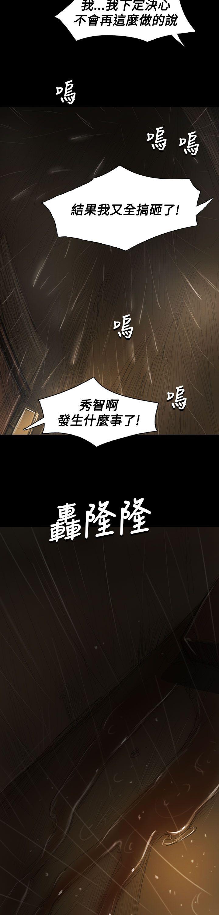 第23张