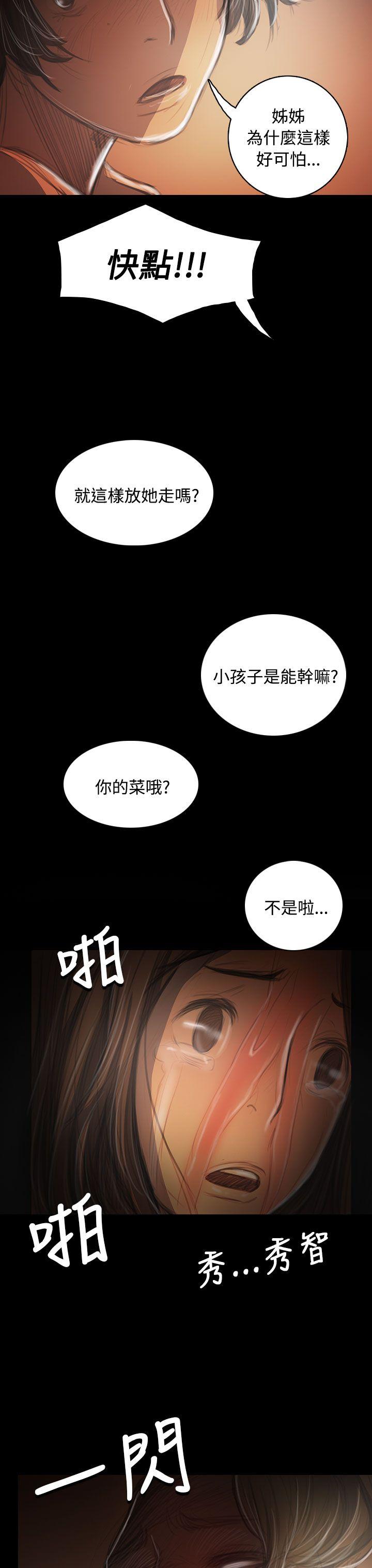 第33张
