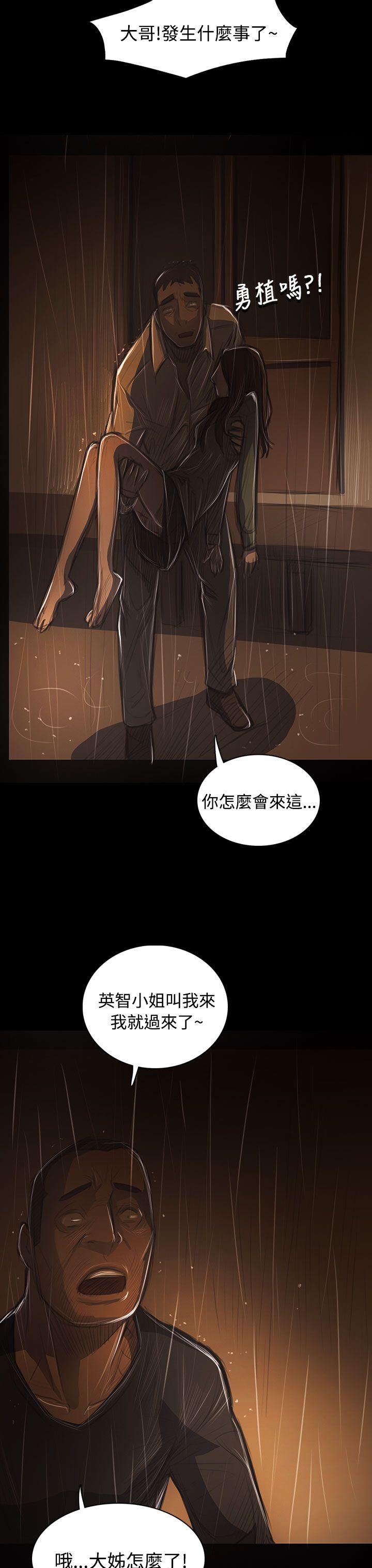 第34张
