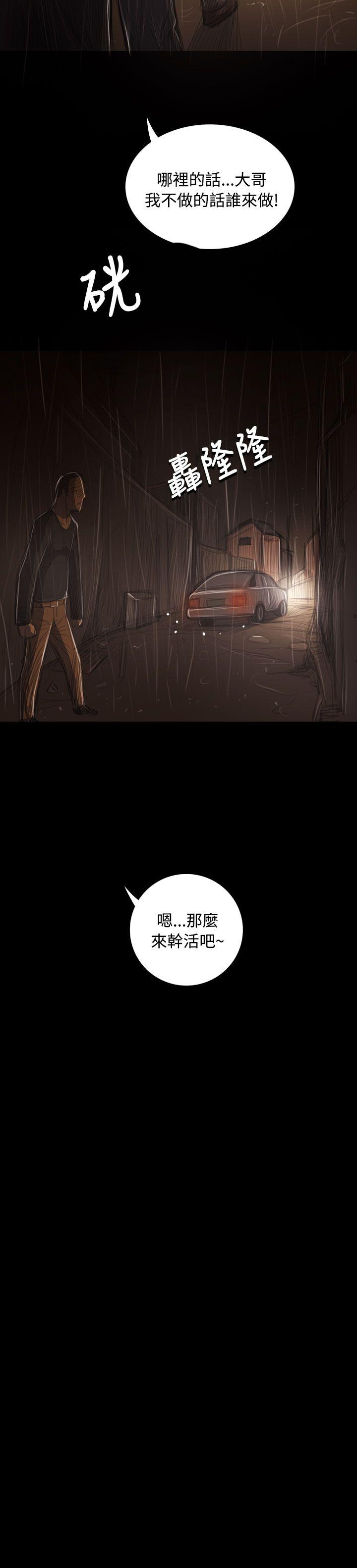 第37张
