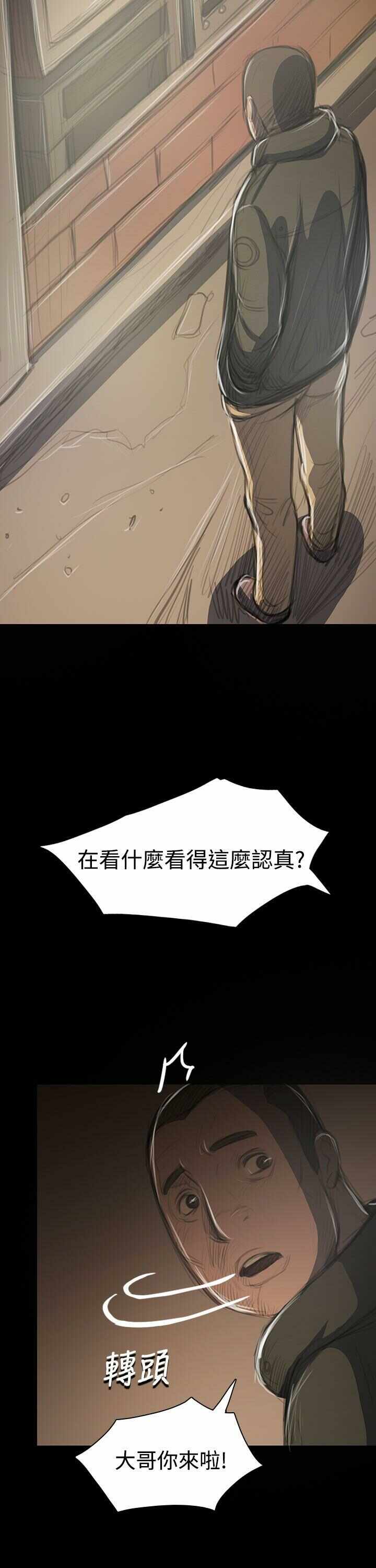 第23张