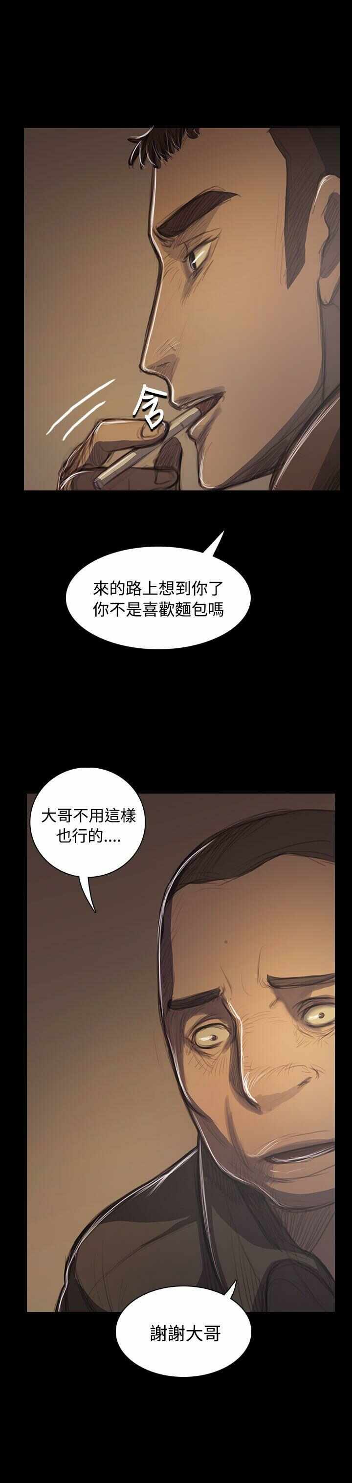 第27张