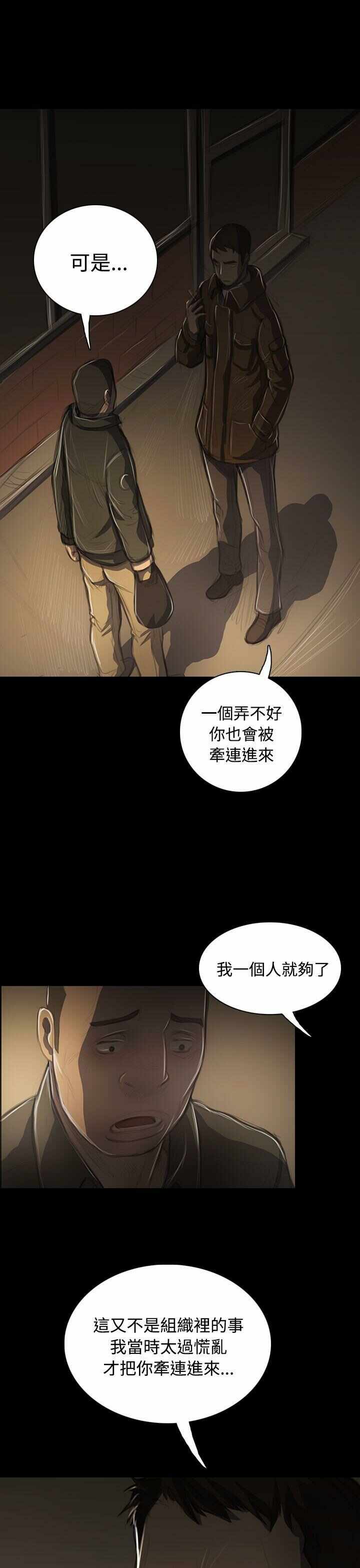 第30张