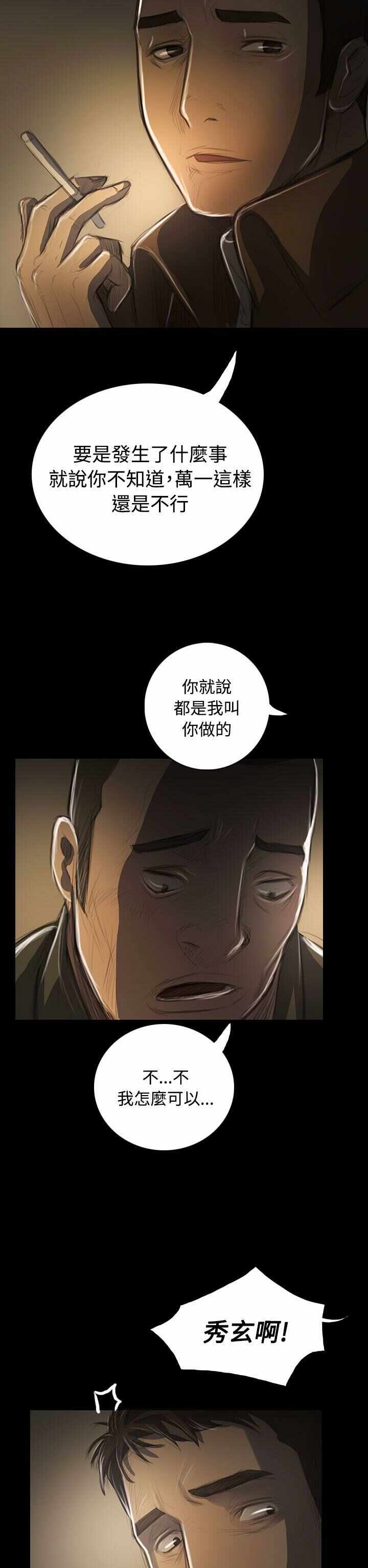 第31张