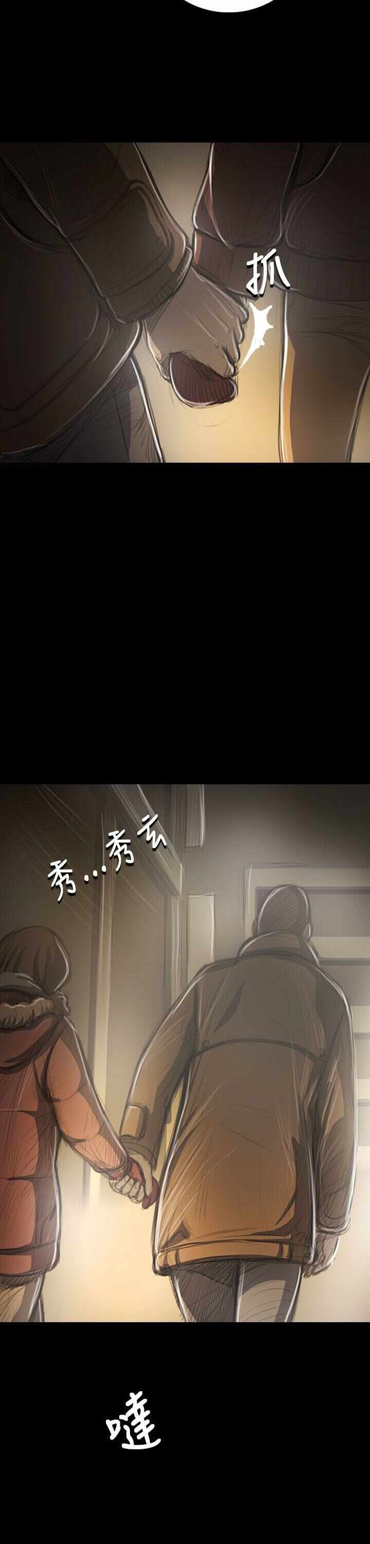 第34张