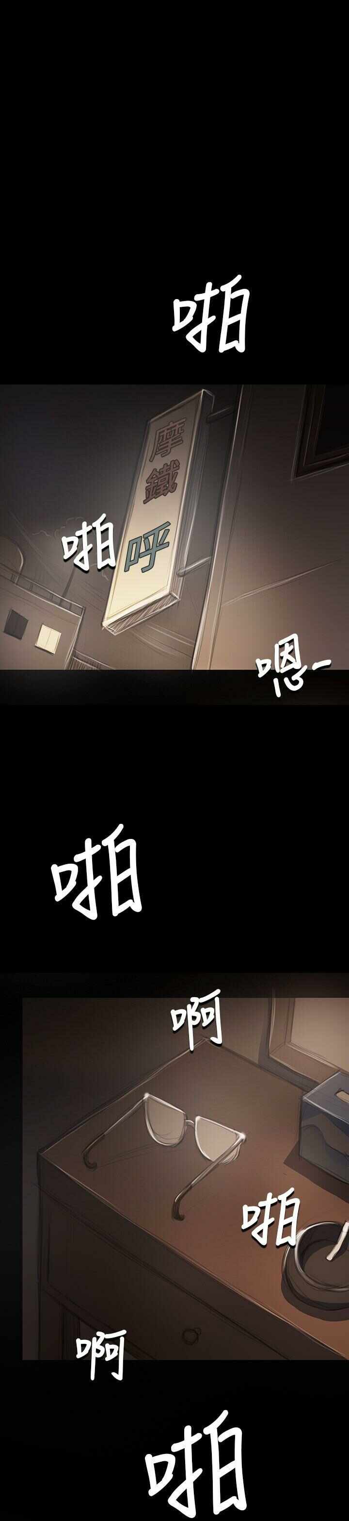第36张