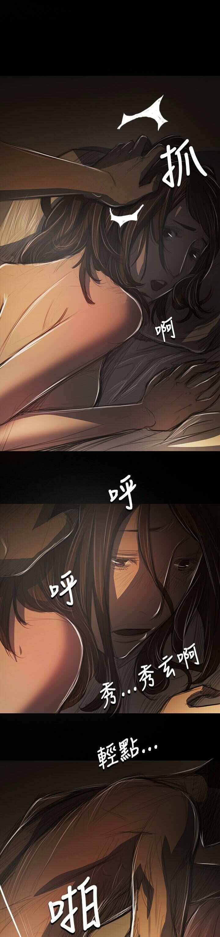 第37张