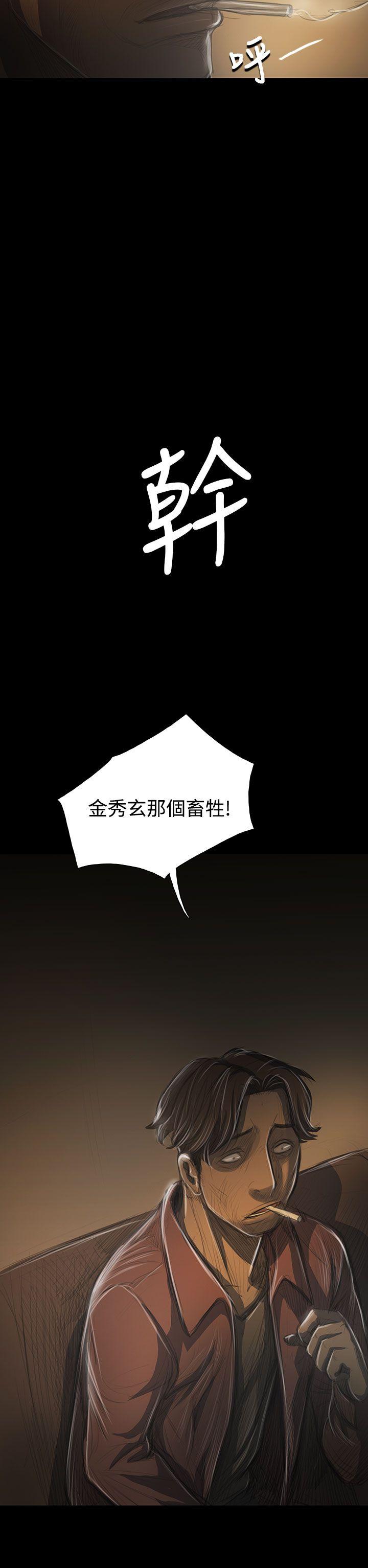 第20张