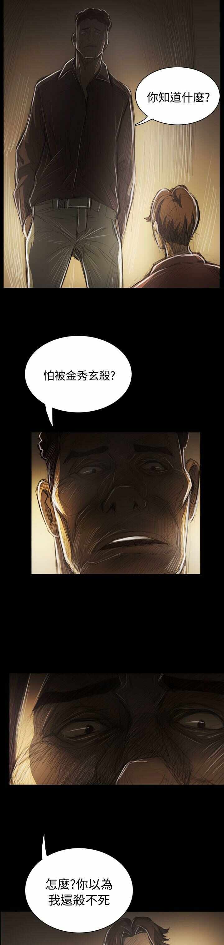 第27张