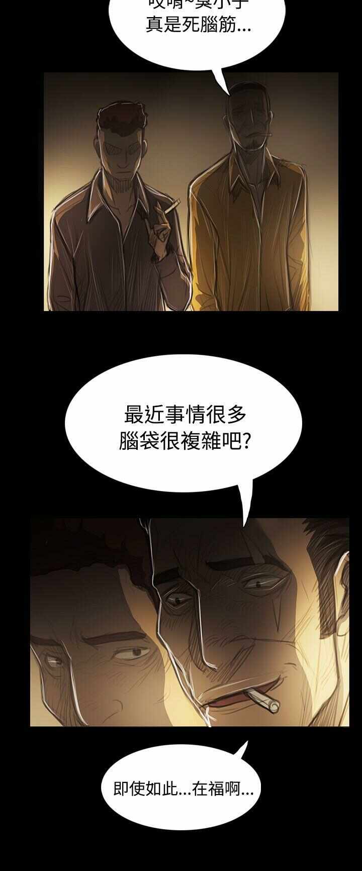 第30张
