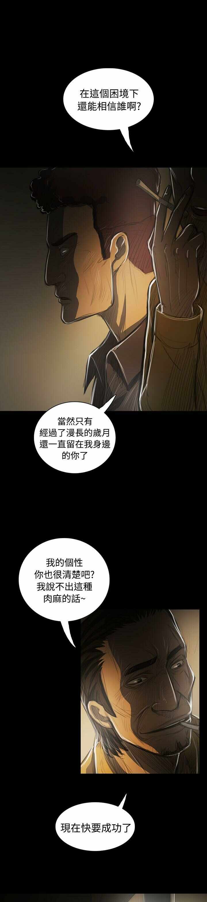 第31张