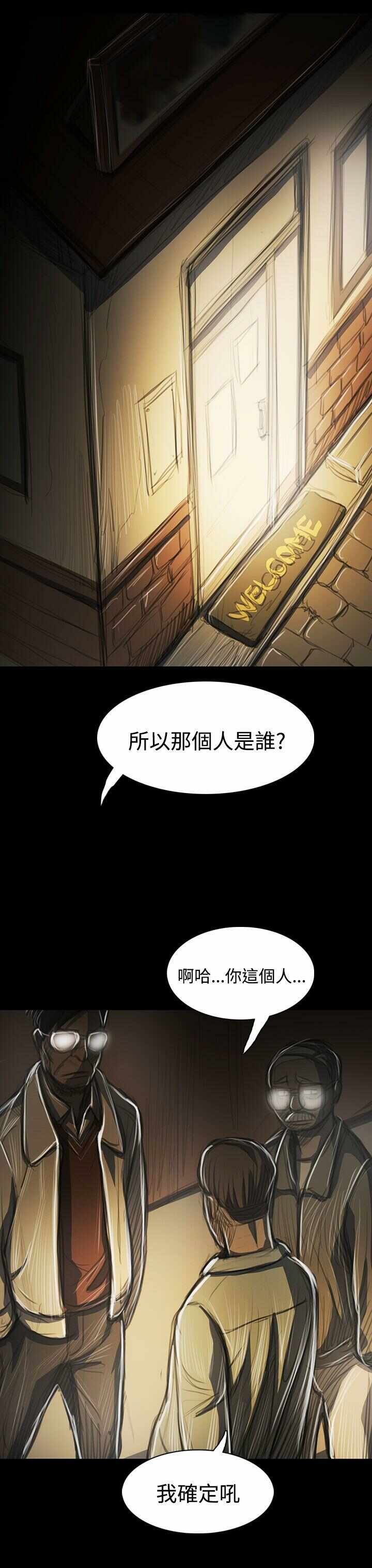 第33张