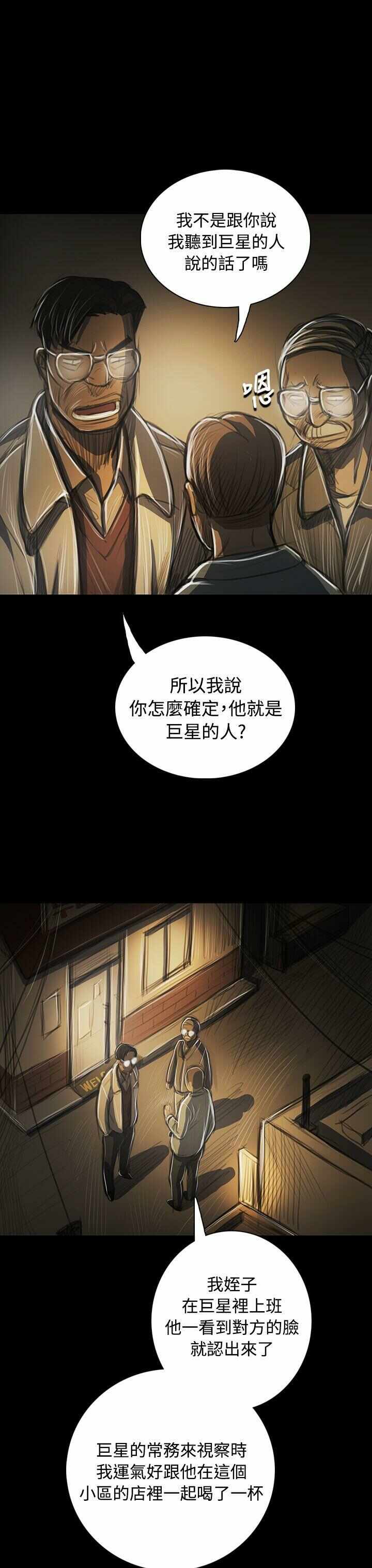 第34张