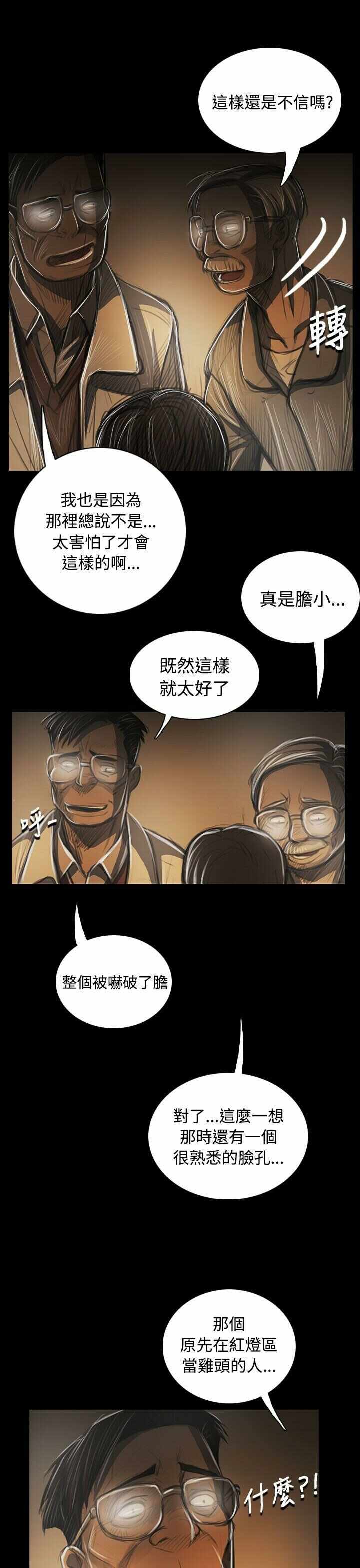 第37张