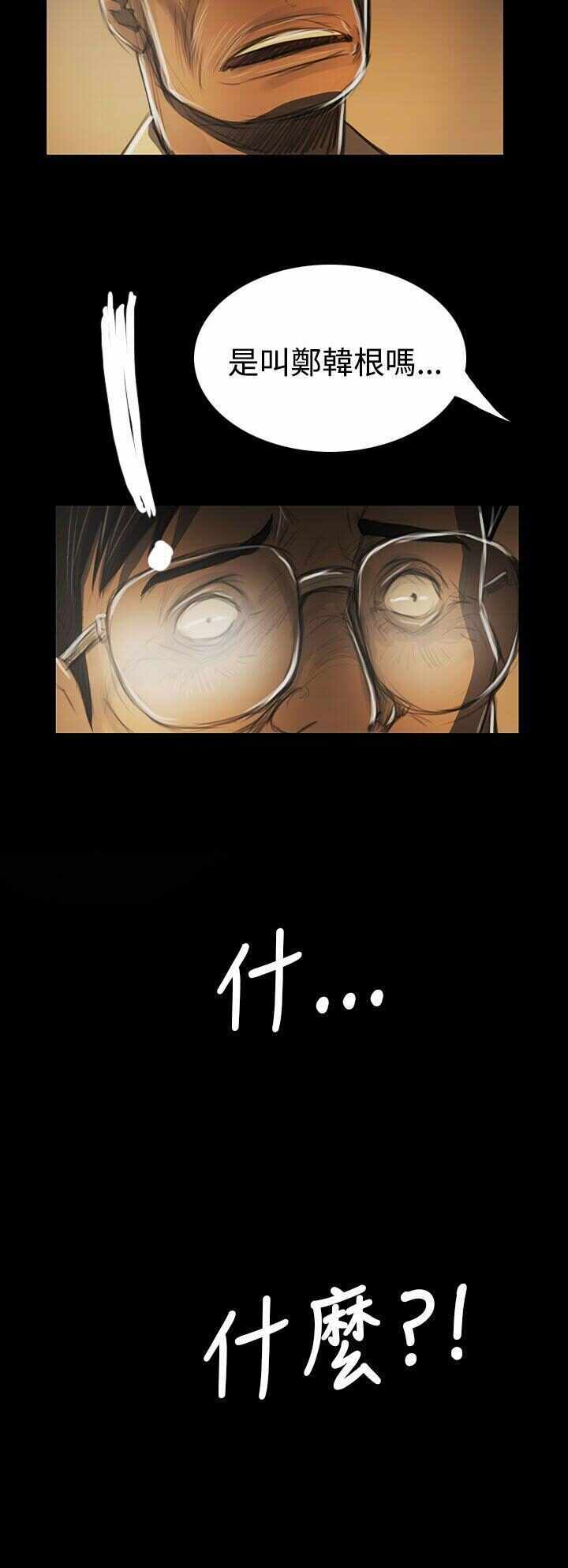 第38张