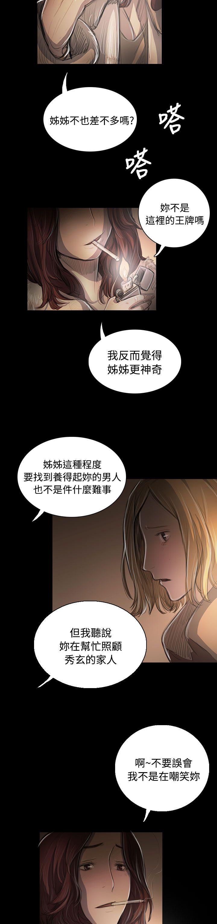 第8张