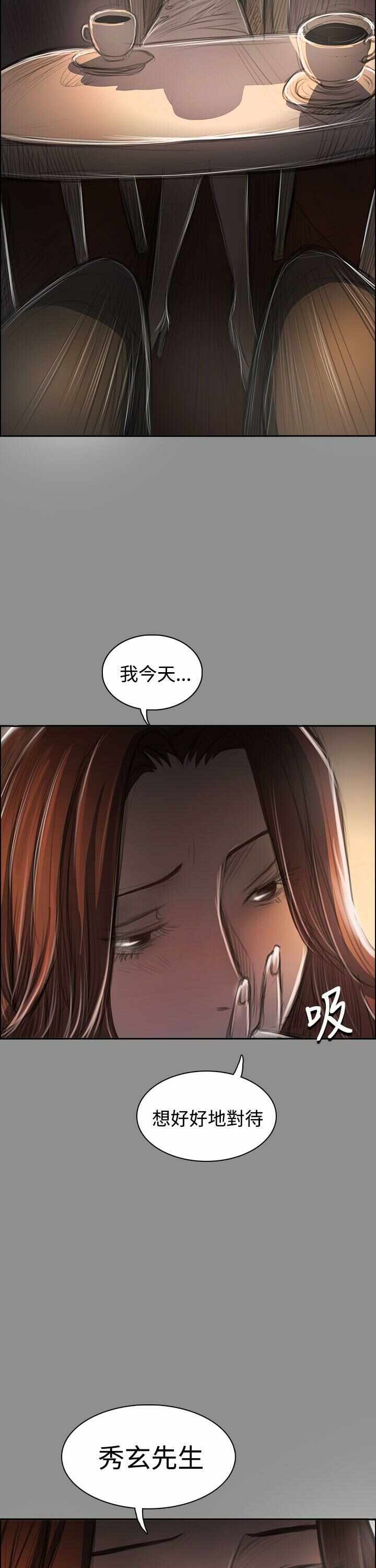 第23张
