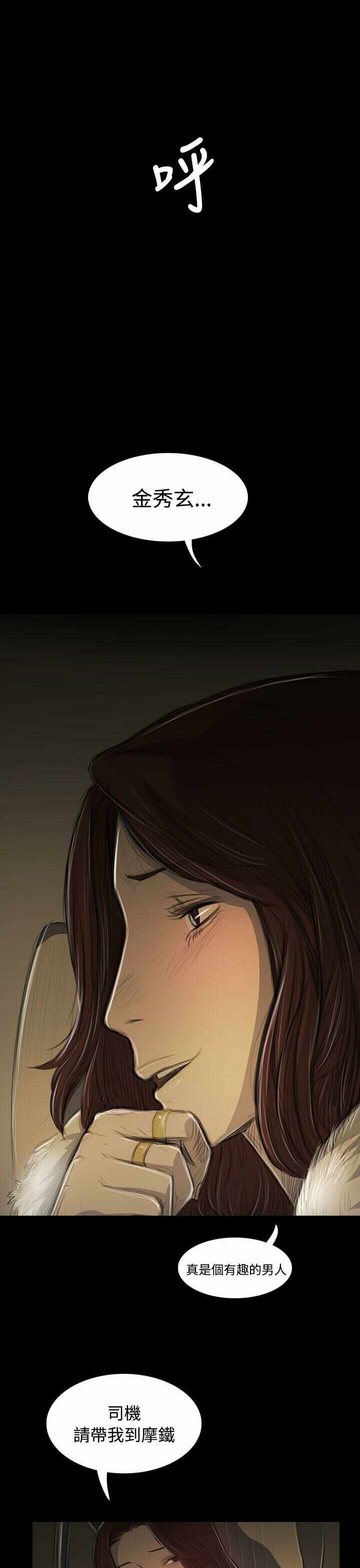 第25张