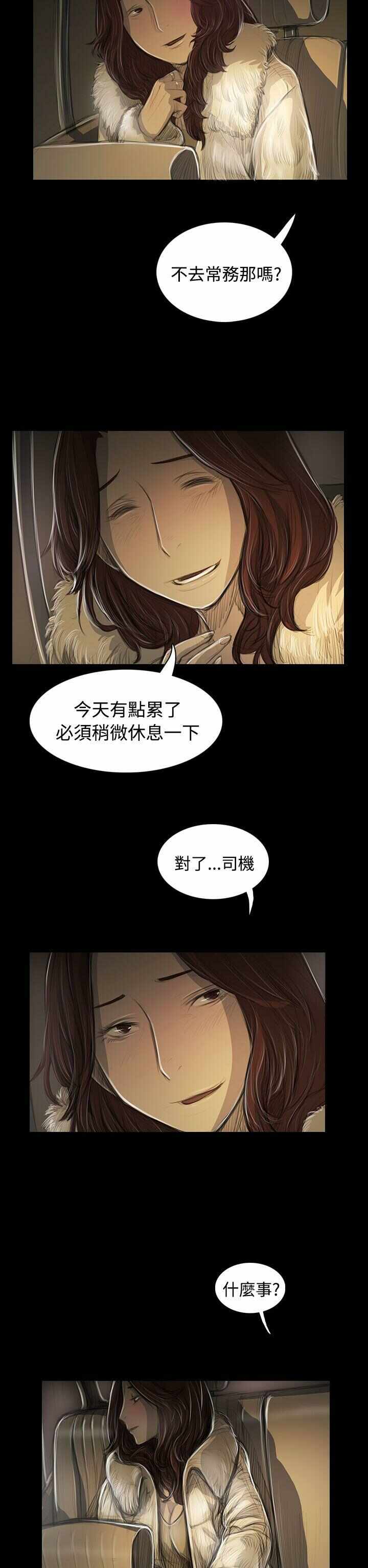 第26张
