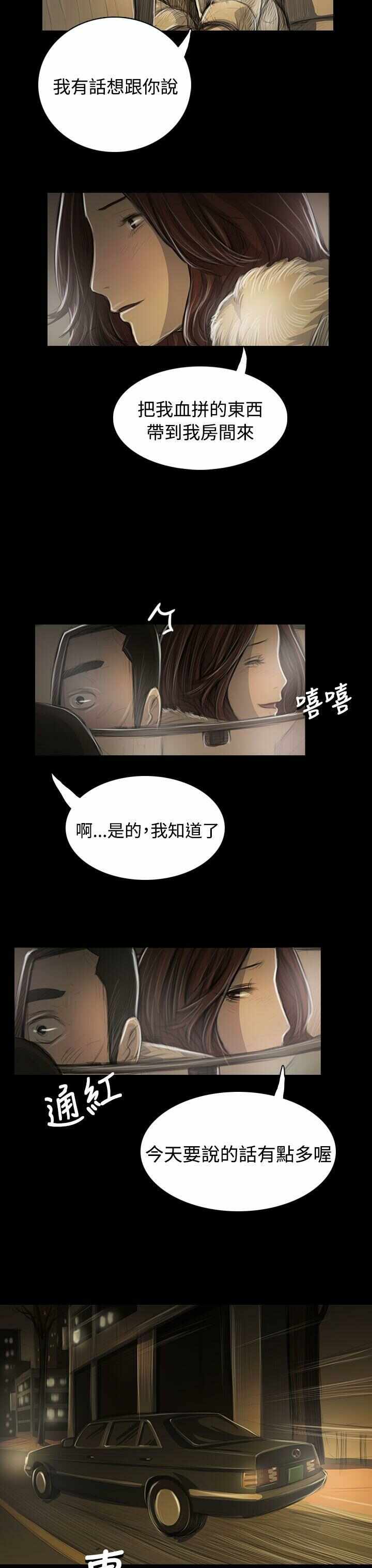 第27张